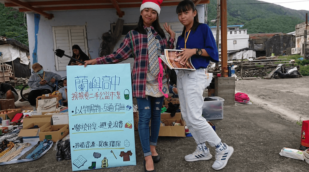 蘭嶼高中學生於在地舉辦二手公益市集。圖片提供：陳淑貞