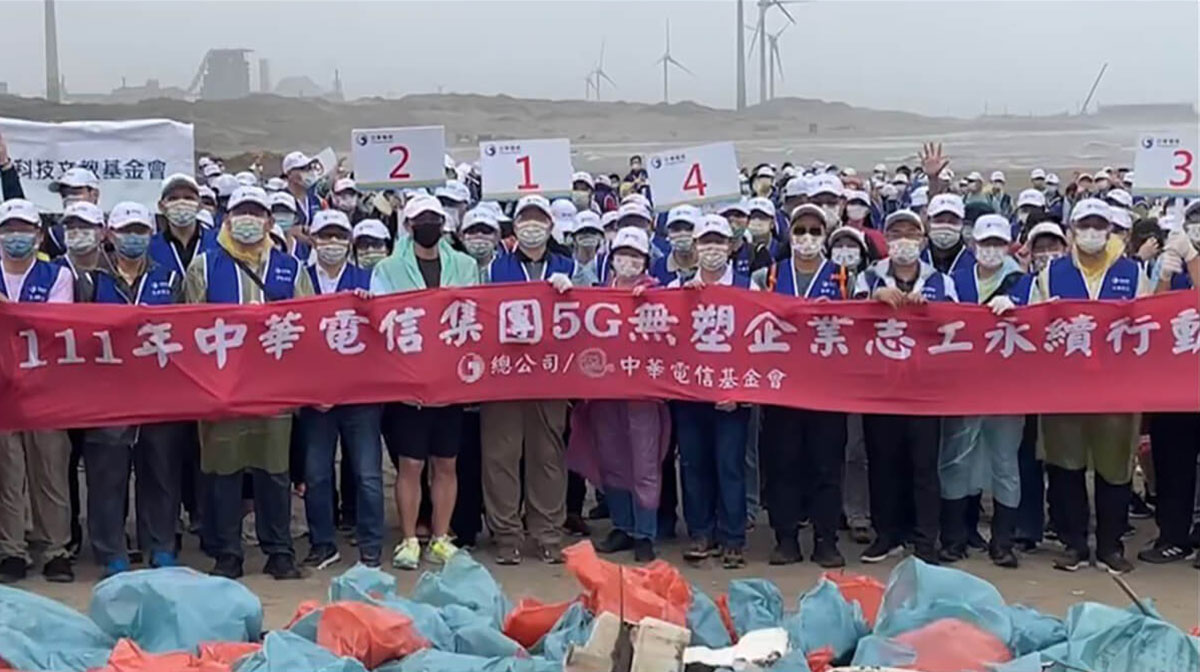 中華電信舉辦全國淨灘活動，今年邁向第三年，落實無塑觀念，為環境盡一份心力。圖／中華電信提供